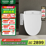 TOTO即热式智能马桶盖卫洗丽电动坐便盖TCF3F460ECN#W国家补贴(03-A)