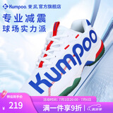 薰风（KUMPOO）羽毛球鞋光轮D72 透气防滑耐磨熏风男女同款训练鞋减震回弹运动鞋 光轮 白色 37