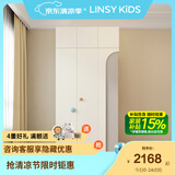 LINSY KIDS林氏儿童衣柜卧室家用抽屉式宝宝衣橱衣柜男孩女孩柜子衣柜KS1D 2D两门衣柜+6D三门顶柜+7D边柜
