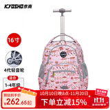 京商（Kyosho）拉杆书包小学生男孩女生儿童大容量可爬楼初中双肩可背可手提 16寸红色卡通
