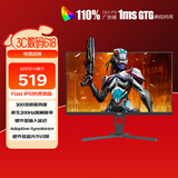 AOC 23.8英寸 原生200Hz FastIPS 1ms HDR10 硬件低蓝光不闪屏 小钢炮 PS5游戏电竞电脑显示器 24G10E