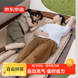 京东京造 自动充气床垫户外露营垫子防潮垫充气垫打地铺地垫气垫床单人8cm