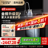 史密斯（A.O.SMITH）佳尼特净水器蓝鲸3000家用厨下式直饮净水机反渗透净饮机TDS双数显1200G CR3000AB1 国家补贴