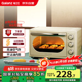 格兰仕（Galanz）【国家补贴】空气炸烤箱家用烤箱电烤箱一体机23L精准控温/可视化/循环热风免翻面JR30
