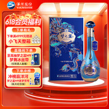 洋河 梦之蓝 祥龙献瑞龙年生肖酒 52度 550ml单瓶 浓香型白酒 (带杯）