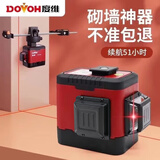 度维（DOVOH）红外线水平仪高精度强光 激光8线红+绿光 自动调平建筑户外专用 四线红光W1-360R标准套餐