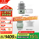 北鼎（Buydeem）多功能蒸炖锅电蒸锅蒸炖煮一体家用预约保温（G5541+陶瓷大炖盅+猪猪盒*2）