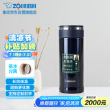 象印保温杯不锈钢茶水分离茶隔泡茶杯 家用办公便携防漏水杯JTE34-AD