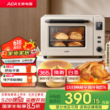 北美电器（ACA）【国家补贴】40L家用大容量多功能电烤箱 独立控温/搪瓷内胆/机械操控/均匀烘烤 ATO-E45S