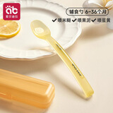 爱贝迪拉  宝宝硅胶勺子婴儿辅食勺吃饭专用米粉小勺子儿童餐具硅胶软勺T 辅食勺-大勺-纳米银色