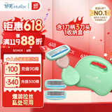 舒适（Schick）舒芙小慕斯全能脱毛刀【1刀柄3刀头1收纳盒】私密处剃毛 胡子