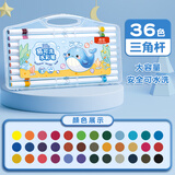 真彩（TRUECOLOR）36色易可洗水彩笔儿童不脏手彩笔幼儿园专用安全无毒小学生水性彩色笔画画笔绘画颜色涂鸦笔1615