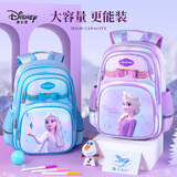 迪士尼（disney）书包小学生女1-3年级艾莎护脊四层大容量耐脏防泼水双肩包爱莎蓝