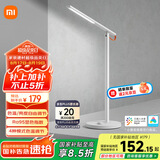 米家（MIJIA）1S增强版智能学习台灯卧室儿童读写书桌led小米灯具