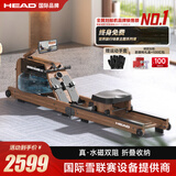 海德（HEAD）划船机水磁双阻智能自发电家用健身器材可折叠免安装划船器 插电款双阻(黑胡桃色)/实景主题/可折叠