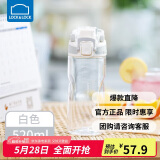 乐扣乐扣（LOCK&LOCK）人鱼线塑料运动水杯夏天便携水壶带刻度提手男女水杯子520ML白色