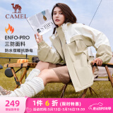 骆驼（CAMEL）三防户外休闲外套中性加绒运动风衣 J23CA6L6023 卡其 M