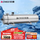 志高全屋黄泥水净水器家用不锈钢中央净水机前置过滤器自来水农村井水山泉水大流量超滤机别墅商用 10000L别墅净水-新升级手洗滤芯