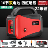 德力西电气（DELIXI ELECTRIC）锂电池抽水泵充电式浇菜家用浇地菜地浇水神器农用灌溉电动抽水机 2电4缸【强续航】22米管