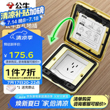 公牛（BULL）开关插座五孔地插座翻盖式方形全铜隐藏式5孔地脚插座GD6Z223