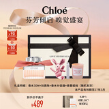 蔻依（Chloe）绯红低语女士淡香水30ml(玩偶兔+分装器+蜡烛)生日礼物效期27.3