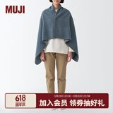 MUJI 可两面使用的雪尼尔毛毯 毯子盖毯披肩办公室午睡午休空调毯 浅蓝色 80*130cm
