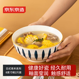 京东京造 餐具套装 乔迁之喜陶瓷家用陶瓷面碗日式 青禾 汤碗8英寸*2