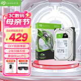 希捷（SEAGATE）台式机硬盘 1TB 7200转 256MB 机械硬盘 SATA 希捷酷鱼系列 电脑硬盘 3.5英寸 ST1000DM014