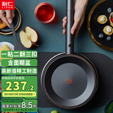 利仁（Liven）薄饼机春饼机家用电饼铛小型烙饼锅电饼档春饼春卷皮千层蛋糕机K-1 【高品质】不锈钢面糊盆+3配件 K-1