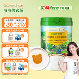 爷爷的农场有机高铁米粉 强化钙铁锌宝宝辅食婴幼儿营养米糊低筋面粉 6月+ 高铁有机原味米粉 225g*1罐