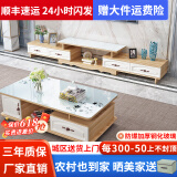 壹品帆诚【24小时闪发】茶几客厅简约茶几电视柜组合套装客厅茶几 1.2M茶几+4抽电视柜 浅胡+白玻璃 钢化玻璃桌面