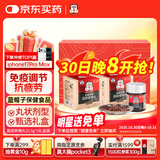 正官庄人参进口高丽参红参精丸(210mg*150粒)*2盒 健康礼盒礼物礼品