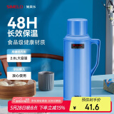 SIMELO保温壶家用玻璃内胆热水瓶72H保温瓶学生宿舍暖水壶2L 骄子蓝色
