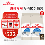 皇家皇家室内成猫粮 I27 通用粮 12月以上 4.5KG*2