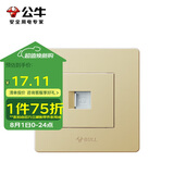 公牛墙壁插座 G07系列 一位电话插座 86型面板G07T101(U6)香槟金 暗装