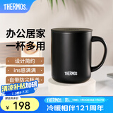 膳魔师（THERMOS） 不锈钢时尚简约带盖牛奶咖啡杯办公水杯把手杯可团购定制刻字JDG TCDG-451-黑色
