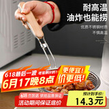 杰凯诺（Jekero）漏勺 不锈钢漏勺厨具过滤网油炸笊篱 油格 捞面捞饺子勺 木柄漏勺