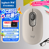 罗技（Logitech）时尚系列 POP MOUSE无线鼠标 蓝牙鼠标 办公鼠标-烟云灰