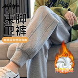 MJ STYLE束脚裤子女2026冬季女装新款加绒保暖小个子运动户外休闲百搭卫裤