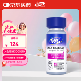 MAG猫用金乳钙 猫咪专用液体钙幼猫孕猫老年猫营养补充猫钙片100粒