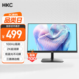 HKC 23.8英寸 2K IPS显示屏 100Hz电子书模式 低蓝光不闪屏广色域 家用商务办公电脑显示器 S2416Q