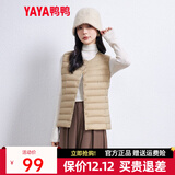 鸭鸭（YAYA）马甲女轻薄羽绒服秋冬坎肩修身保暖背心马夹女百搭内穿上衣女装K 驼色 L