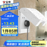 公牛（BULL）开关插座 86型开关面板防溅盒防水罩浴室防水盒F03B白（适合暗装)