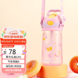 contigo康迪克儿童吸管塑料水杯450ml萌宠甜品HBC-STR153