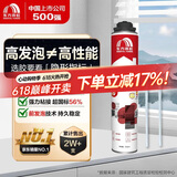 雨虹防水 PU201防火阻燃型聚氨酯泡沫填缝剂 发泡胶填缝剂 泡沫胶 发泡剂