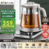 小熊（Bear）纯钛养生壶全钛煮茶壶 烧水壶 家用恒温水壶煮茶器 加大滤网 1.8升大容量 YSH-E18K1