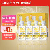 海昌 视护能滋养清洁美瞳隐形眼镜护理液120ml*4盒套装