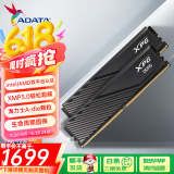 威刚(ADATA) XPG威龙D300 DDR5内存条台式机马甲条内存游戏超频支持EXPO/海力士A代颗粒适配9800X3D 【C30】32G*2 6000黑 A-die
