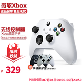 微软（Microsoft）微软Series S/X主机次时代4K高清电视游戏机 Xbox手柄 冰雪白