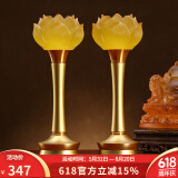 吉祥缘 莲花灯led充电琉璃佛供灯供佛灯家用佛堂套装插电佛前供灯长明灯 12寸花苞莲花灯/对